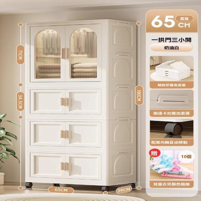 【顧家家居】1層3折疊櫃65寬-折疊衣櫃 衣服收納櫃(秒開免安裝/贈送兒童衣架/側邊卡扣/磁吸開門/預售15天)