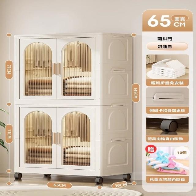 【顧家家居】2層65寬-折疊衣櫃 衣服收納櫃 收納櫃(秒開免安裝/贈送兒童衣架/側邊卡扣/磁吸開門/預售15天)