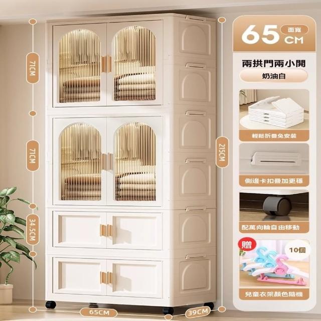 【顧家家居】2層2折疊櫃65寬-折疊衣櫃 衣服收納櫃(秒開免安裝/贈送兒童衣架/側邊卡扣/磁吸開門/預售15天)