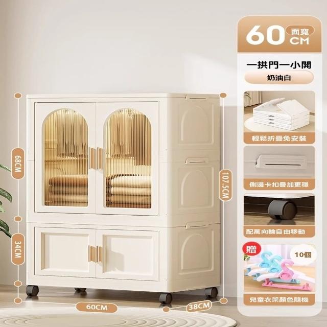【顧家家居】1層1折疊櫃60寬-折疊衣櫃 衣服收納櫃(秒開免安裝/贈送兒童衣架/側邊卡扣/磁吸開門/預售15天)