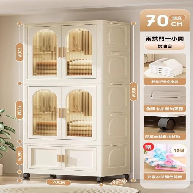 【顧家家居】2層1折疊櫃70寬-折疊衣櫃 衣服收納櫃(秒開免安裝/贈送兒童衣架/側邊卡扣/磁吸開門/預售15天)