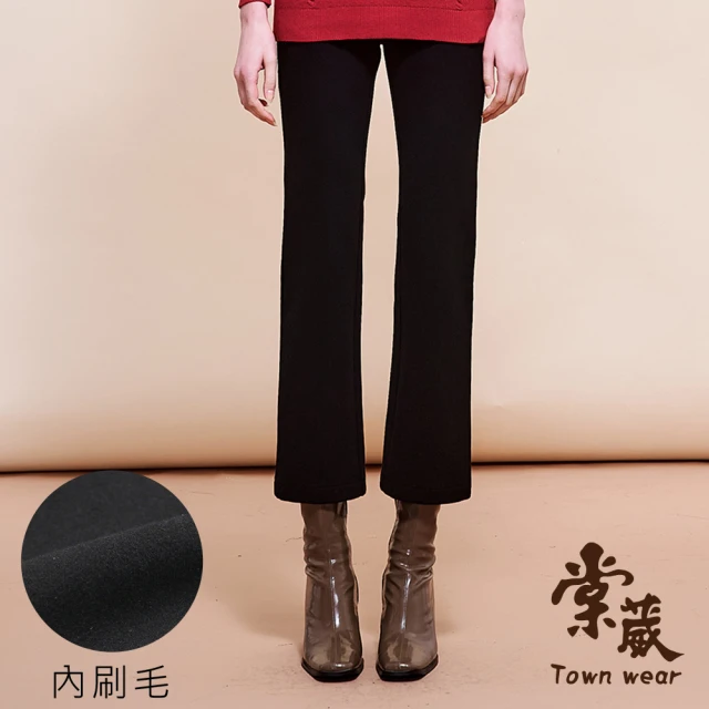 TOWN’WEAR 棠葳 簡約百搭彈性直筒褲(中大尺碼/女下身/女下著/素色/鑽飾/口袋/腰頭彈性/長褲)