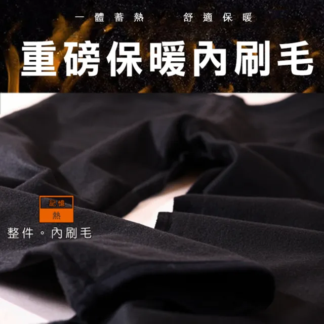 【JU SHOP】加厚保暖內抓絨彈性牛仔褲 內刷毛 保暖褲 防寒褲 刷毛褲(休閒褲/大尺碼/長褲/工裝褲)
