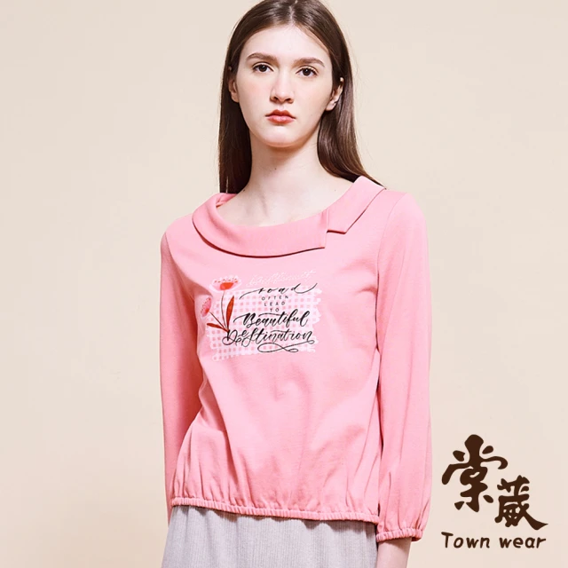 TOWN’WEAR 棠葳 休閒印字翻領上衣(中大尺碼/女上衣/女上著/棉質/長袖/素色/印圖/字母)