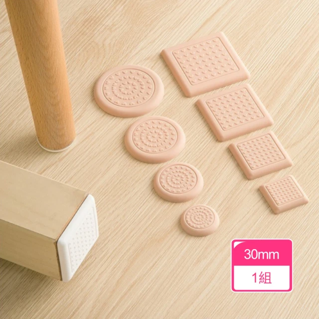 Imakara 靜音防滑桌椅腳保護套/防刮墊-圓形綜合-3入