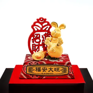 【生活金藝】大吉兔 黃金擺件(金重足1.43錢)
