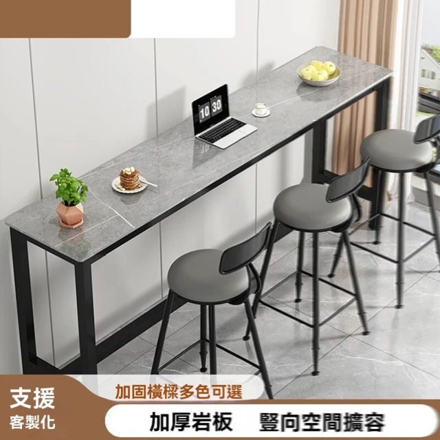 楚棠家具旗艦店 吧臺桌高腳桌椅組合長160公分+3把椅子/預