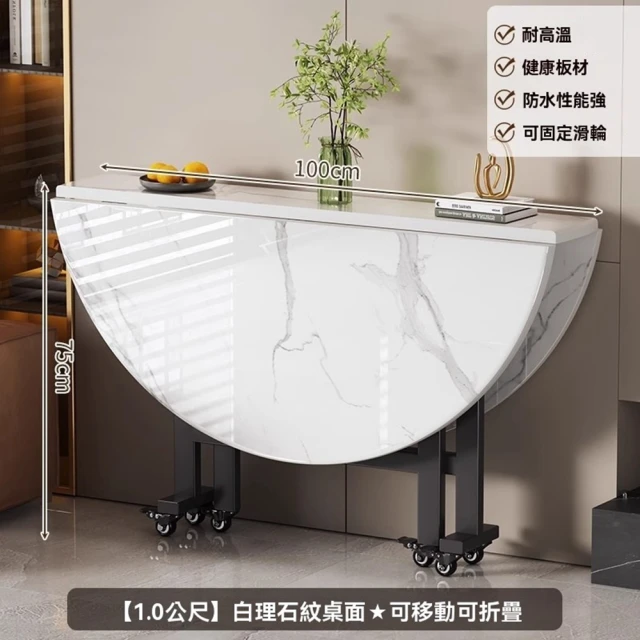 Hampton 漢汀堡 咖薩6尺水磨石餐桌(桌子/餐桌/水磨