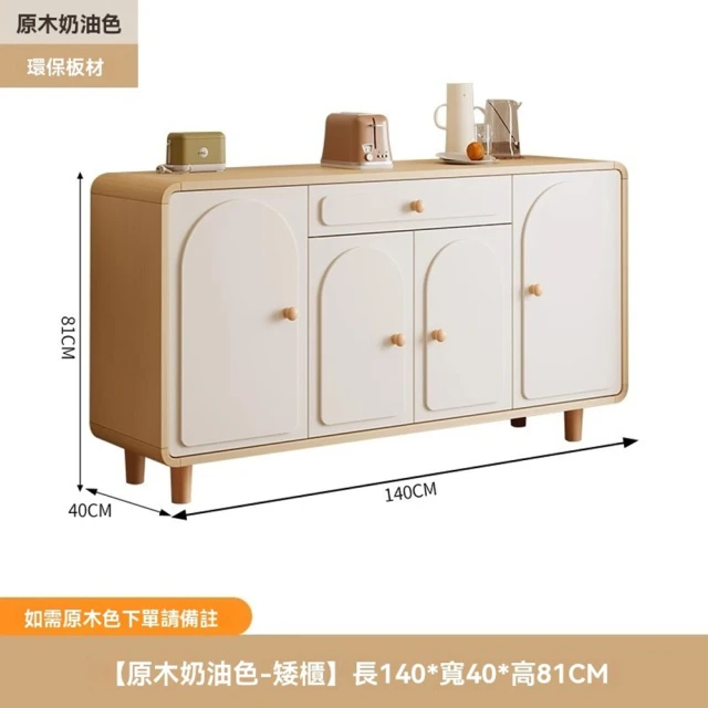 軒菲家居 雙門款長60寬40cm 送安裝工具(洞洞板餐邊櫃 
