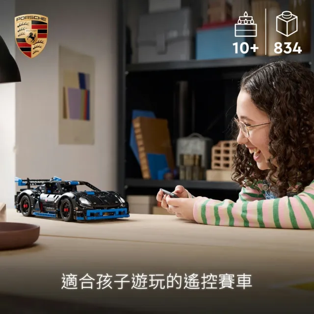 【LEGO 樂高】科技系列 42176 Porsche GT4 e-Performance 賽車(保時捷跑車 居家擺設 禮物)