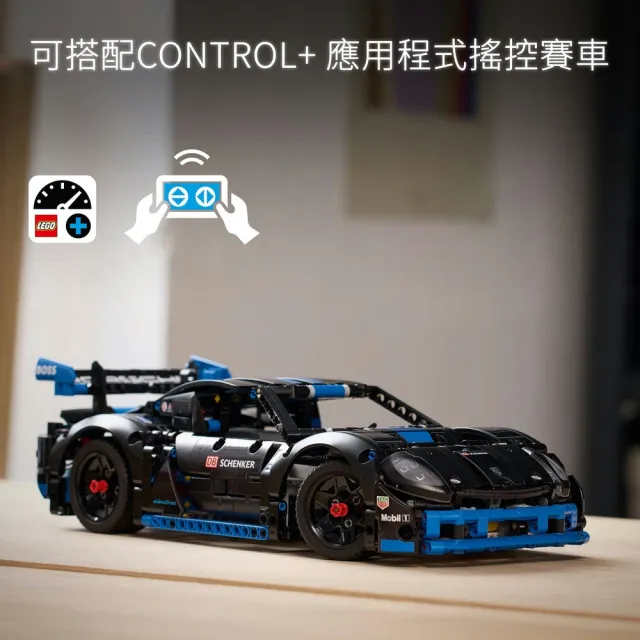 【LEGO 樂高】科技系列 42176 Porsche GT4 e-Performance 賽車(保時捷跑車 居家擺設 禮物)