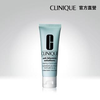 【CLINIQUE 倩碧】無油光淨痘保濕露50ml(痘痘粉刺肌適用)