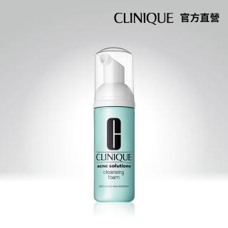 【CLINIQUE 倩碧】無油光淨痘潔面慕絲125ml(細緻泡泡 痘痘粉刺肌適用)