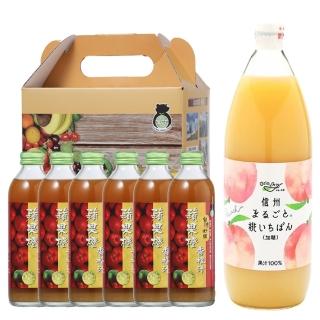 【臺灣好田x長野興農】香檬果汁口味6瓶組(300ml/瓶)+日本信州白桃 水蜜桃汁(1000ml/瓶)