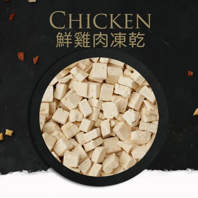 【TAPAZO 特百滋】凍乾雙饗宴-貓糧6.8kg（15lbs）(貓飼料/凍乾)
