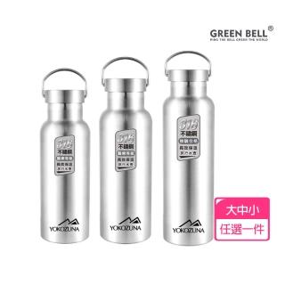 【YOKOZUNA】316不鏽鋼極限保冰/保溫杯(1100ml/750ml/500ml任選 保溫瓶 保冷)