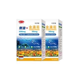 【得意人生】魚油+金盞花含葉黃素30mg 軟膠囊 二入組(60粒/盒)