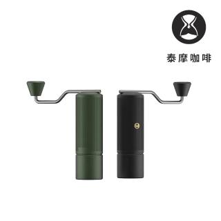 【TIMEMORE 泰摩】栗子X lite 泰摩效能美學旗艦 粒徑均勻細緻 風味乾淨 曜石黑/狩獵綠(手搖磨豆機 Xlite)