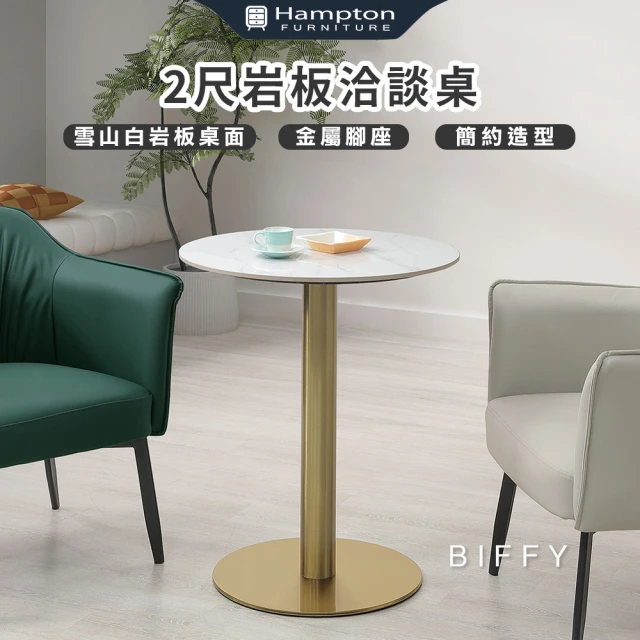 Hampton 漢汀堡 海輪5尺書桌櫃組(桌/書桌/書桌櫃組