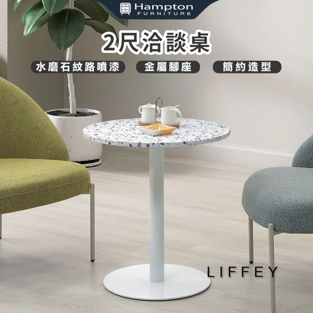 Hampton 漢汀堡 海輪5尺書桌櫃組(桌/書桌/書桌櫃組