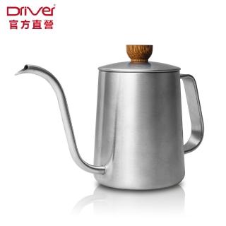 【Driver】CUG天鵝壺-600ml 原色(刻度設計 細口壺 手沖壺 細嘴壺 手沖咖啡 不鏽鋼咖啡壺 咖啡手沖壺)