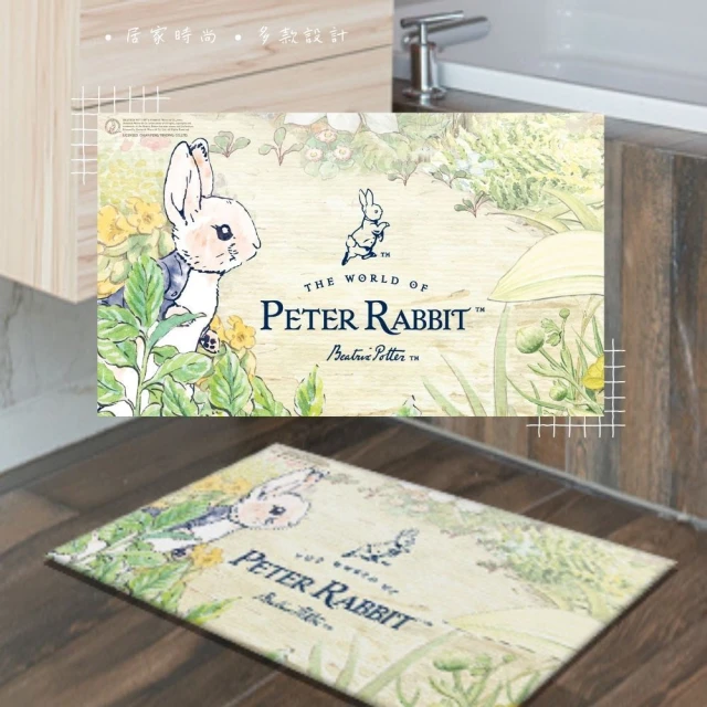 PETER RABBIT 比得兔 45X75cm 加大 硅藻