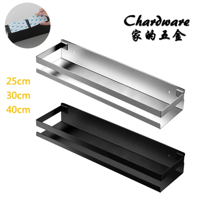 茉家 廚房浴室多掛勾滑軌收納架(40公分2入)好評推薦