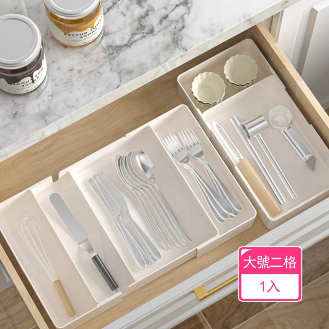 Dagebeno荷生活 PET材質抽屜可伸縮分格收納盒 長度可調廚具餐具收納盒(大號二格1入)