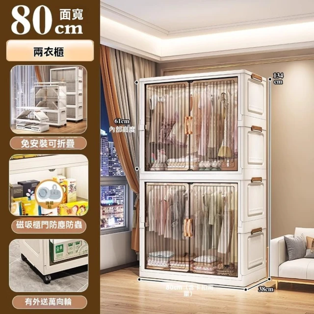 極美家居 360公升免安裝收納櫃(折疊收納櫃 收納櫃 櫃子收