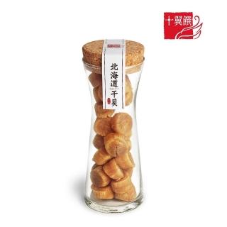 【十翼饌】北海道幹貝100g