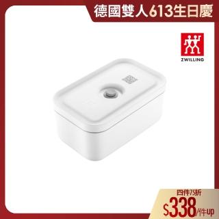 【ZWILLING 德國雙人】FRESH & SAVE智慧真空保鮮盒/便當盒/800ml(德國雙人牌集團官方直營)