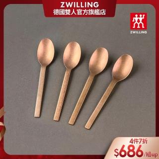 【ZWILLING 德國雙人】Minimale古典工業風咖啡匙4件組-玫瑰金(德國雙人牌集團官方直營)