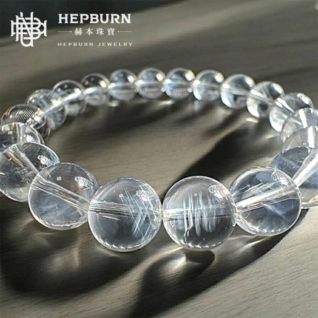 赫本珠寶 收藏級5A冰透藍羽毛-藍針水晶手鍊(10mm)