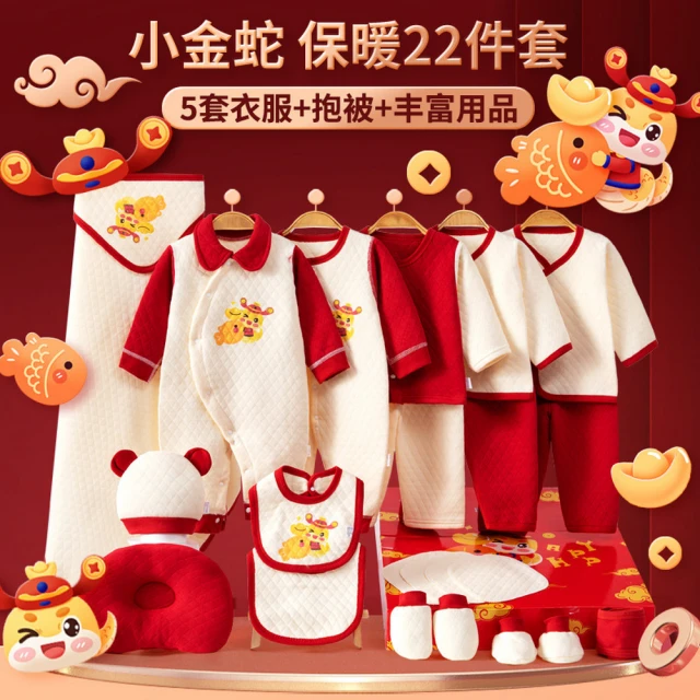 Lianne baby 遠古恐龍嬰兒禮物蝴蝶枕圍兜安撫兔彌月