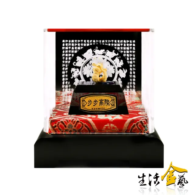 【生活金藝】蛇年黃金擺件 2選1(金重足0.30錢)
