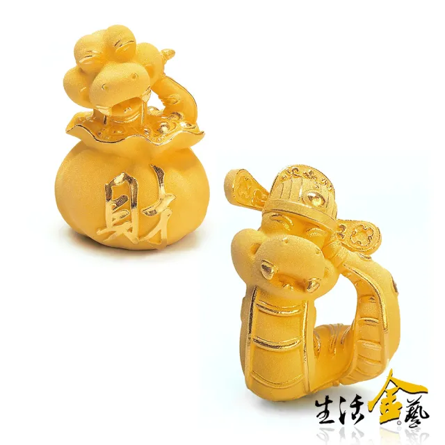 生活金藝】蛇年黃金擺件2選1(金重足0.30錢) - momo購物網- 好評推薦