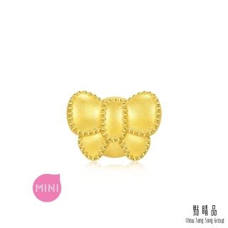【點睛品】Charme Mini 蝴蝶結 黃金串珠