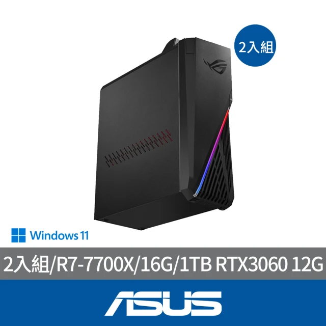 ASUS 華碩 +16G美光記憶體組★i7 RTX4060電