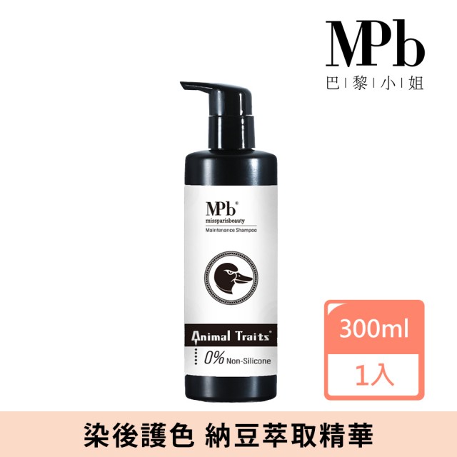 【MPB 巴黎小姐】獸首綠頭鴨護色洗髮精300ml(矯色乳 固色 漂髮 沙龍 補色露 染後護髮 聖誕禮物 交換)