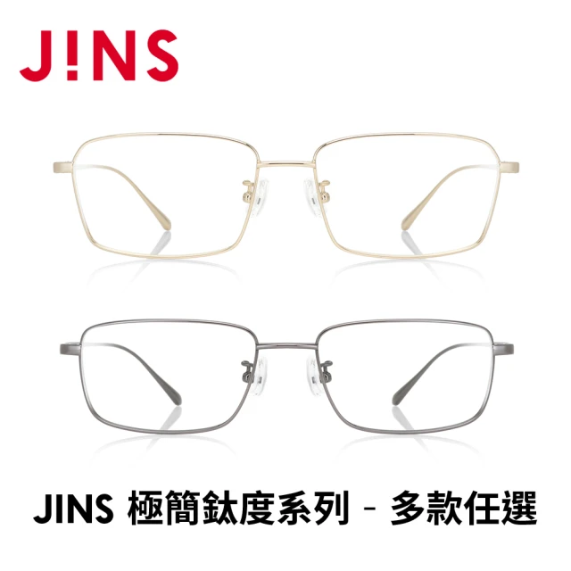 JINS 休閒風運動眼鏡-多款任選(MGF-23A-027)