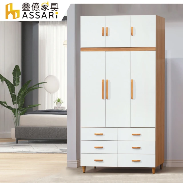 hoi! 好好生活 預購60天★林氏木業法式奶油風雙門衣櫃1