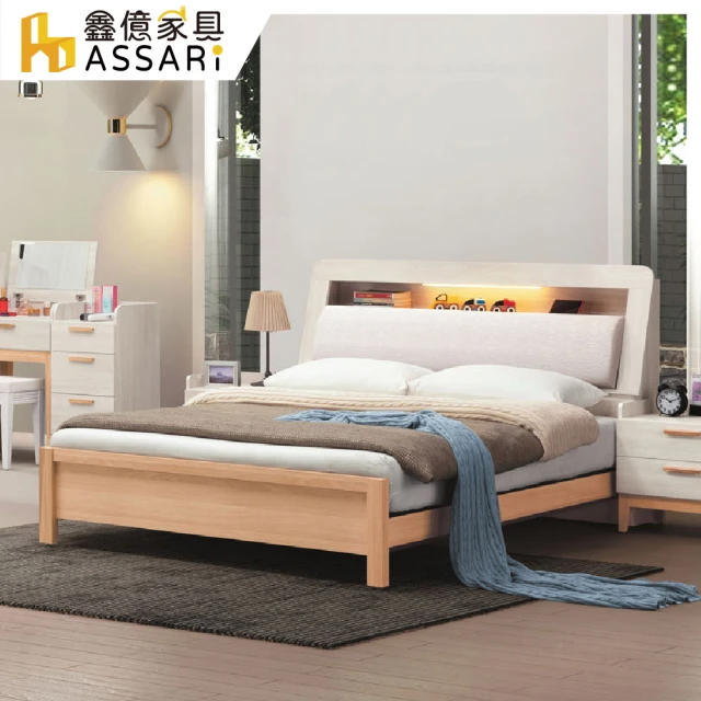 ASSARIASSARI 雲朵房間組 床頭箱+床底(雙人5尺)
