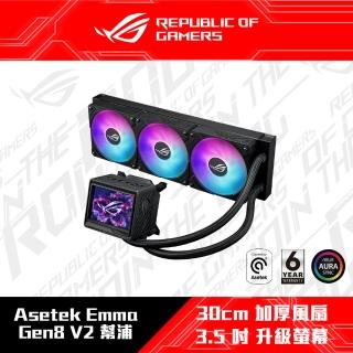 【ASUS 華碩】ROG Ryujin III 360 ARGB Extreme 一體式水冷 CPU 散熱器(ROG-RYUJIN-III-360-ARGB-EXT)