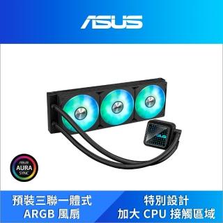 【ASUS 華碩】Prime LC 360 ARGB 一體式 CPU 水冷散熱器(PRIME-LC-360-ARGB)