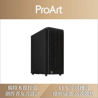 【ASUS 華碩】ProArt PA401 木質金屬版 電腦機殼(PA401-WOOD-METAL)