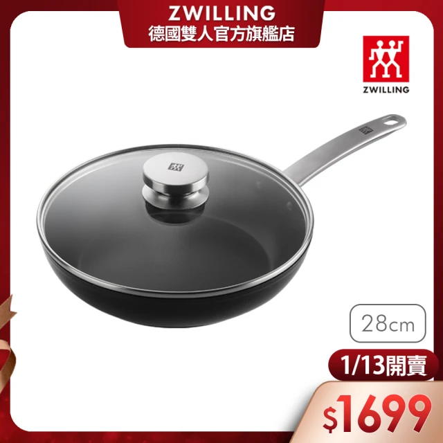 ZWILLING 德國雙人 Enjoy不沾鍋深煎炒鍋平底鍋28cm附玻璃蓋(德國雙人牌集團官方直營)