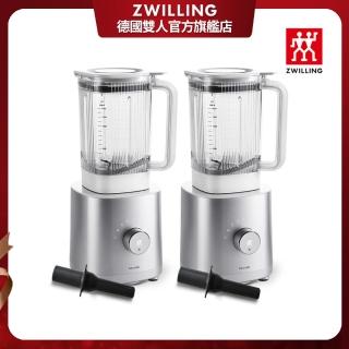 【ZWILLING 德國雙人】ENFINIGY鈦銀系列破壁調理機-蔬果機/果汁機2件組(德國雙人牌集團官方直營)