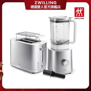【ZWILLING 德國雙人】ENFINIGY鈦銀系列破壁調理機-蔬果機/果汁機+麵包機(德國雙人牌集團官方直營)