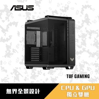 【ASUS 華碩】TUF Gaming GT502 Horizon 無界版 Mid Tower電腦機殼(TUF-GAMING-GT502-HOR)