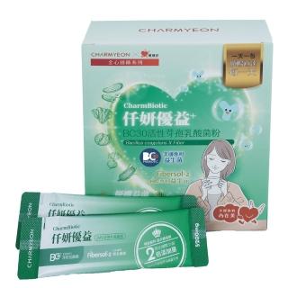 【Charm yeon 仟妍】仟妍優益美國BC30活性芽胞乳酸菌粉+仟妍優美膠原蛋白勝粉共28包(日本.美國專利驗證)